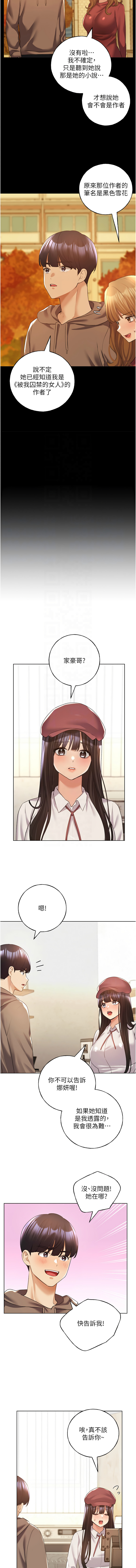 [韩国漫画] 野蛮插画家 剧情,巨乳大奶#[16P]-9