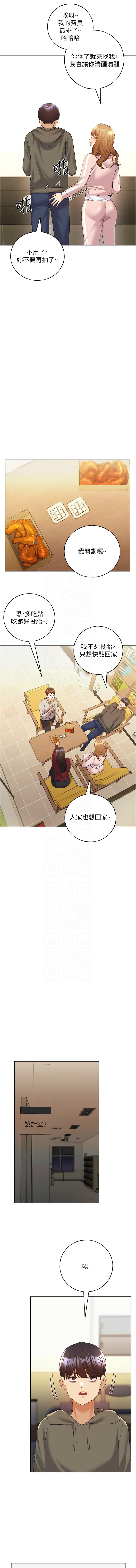 [韩国漫画] 野蛮插画家 剧情,巨乳大奶#[15P]-11