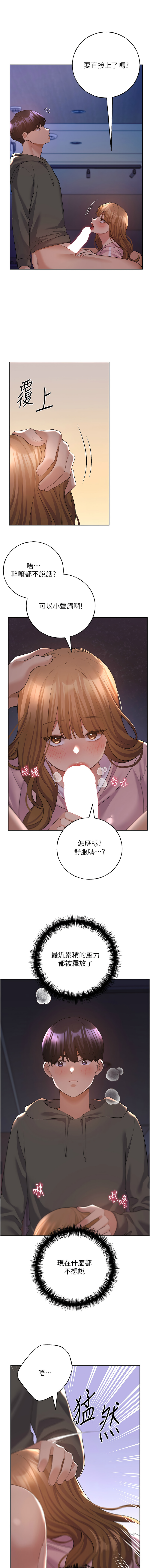 [韩国漫画] 野蛮插画家 剧情,巨乳大奶#[13P]-3