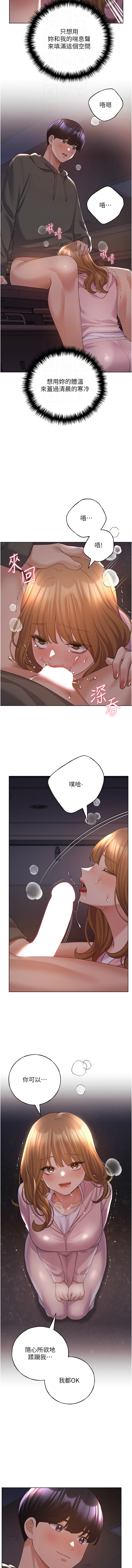 [韩国漫画] 野蛮插画家 剧情,巨乳大奶#[13P]-4