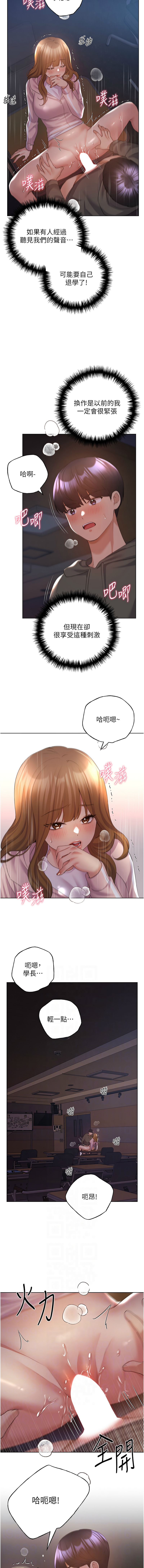 [韩国漫画] 野蛮插画家 剧情,巨乳大奶#[13P]-6