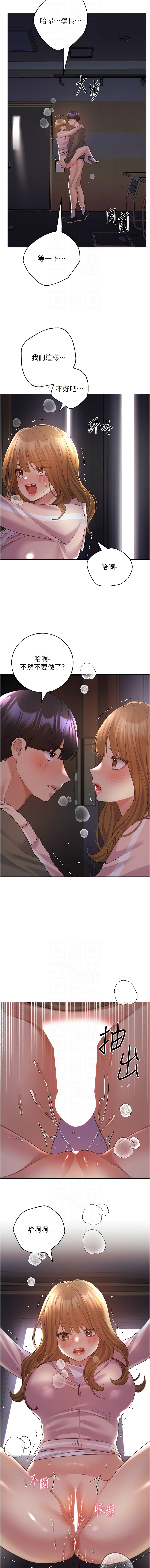 [韩国漫画] 野蛮插画家 剧情,巨乳大奶#[13P]-8