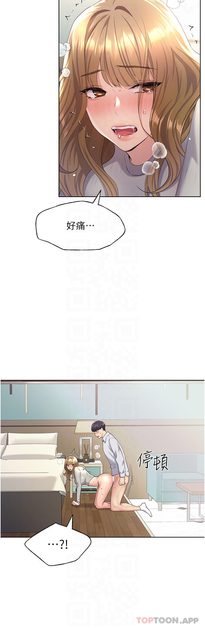 [韩国漫画] 野蛮插画家 剧情,巨乳大奶#[44P]-10