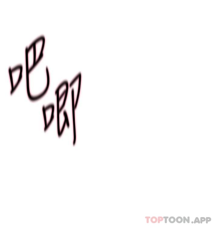 [韩国漫画] 野蛮插画家 剧情,巨乳大奶#[44P]-3