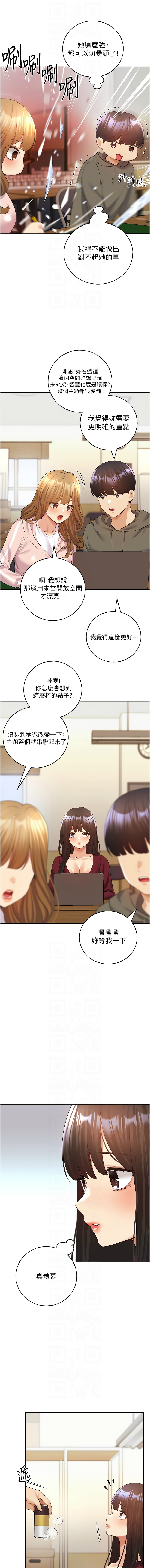 [韩国漫画] 野蛮插画家 剧情,巨乳大奶#[14P]-10