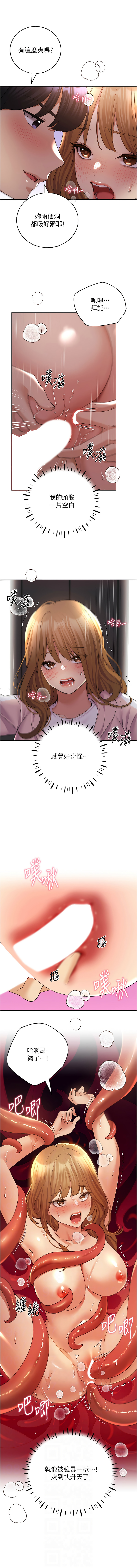 [韩国漫画] 野蛮插画家 剧情,巨乳大奶#[14P]-2