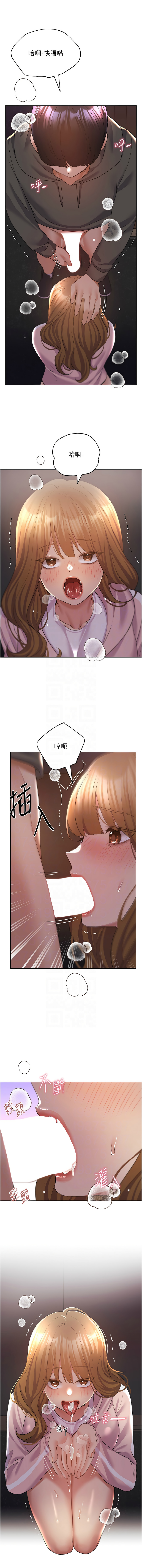 [韩国漫画] 野蛮插画家 剧情,巨乳大奶#[14P]-5