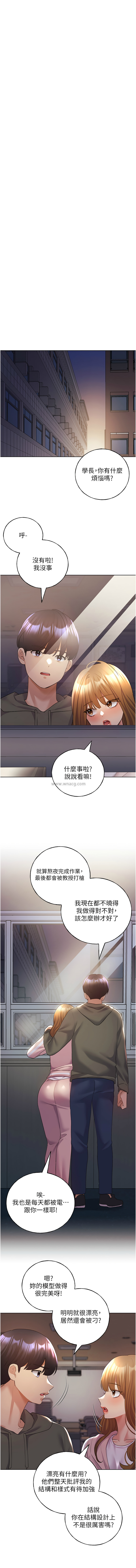 [韩国漫画] 野蛮插画家 剧情,巨乳大奶#[14P]-7