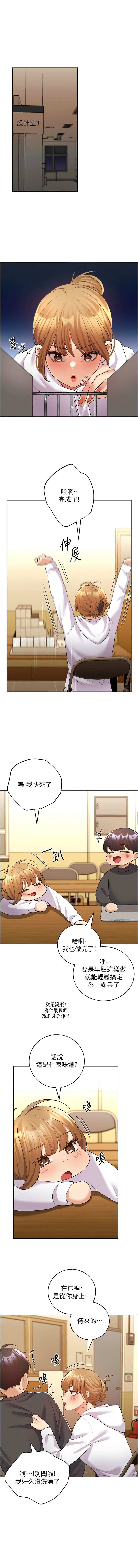 [韩国漫画] 野蛮插画家 剧情,巨乳大奶#[13P]-1