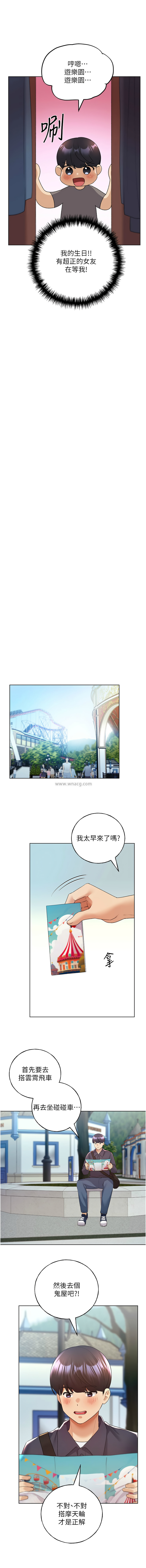 [韩国漫画] 野蛮插画家 剧情,巨乳大奶#[13P]-7