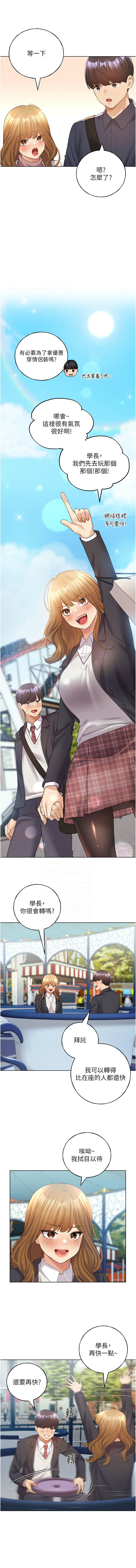 [韩国漫画] 野蛮插画家 剧情,巨乳大奶#[13P]-9