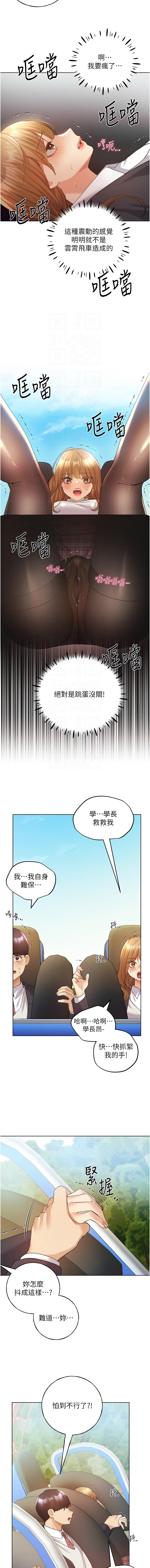 [韩国漫画] 野蛮插画家 剧情,巨乳大奶#[15P]-11