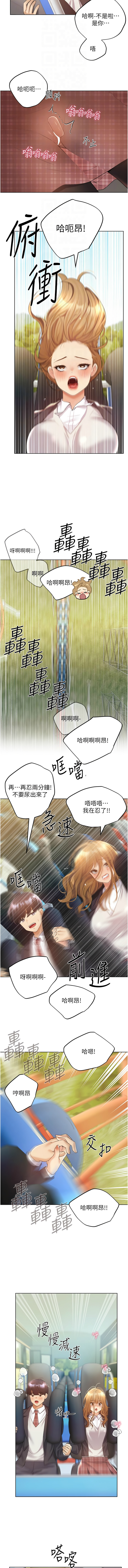 [韩国漫画] 野蛮插画家 剧情,巨乳大奶#[15P]-12