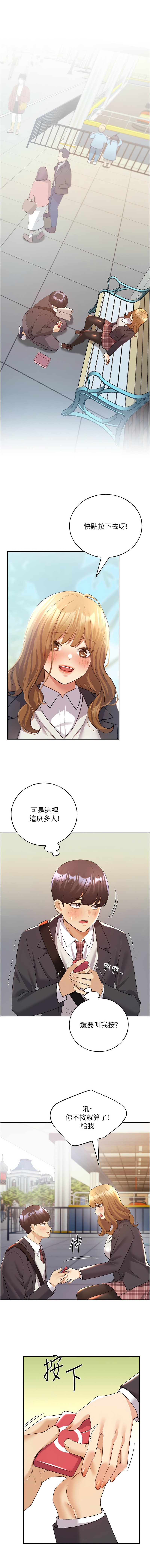 [韩国漫画] 野蛮插画家 剧情,巨乳大奶#[15P]-3