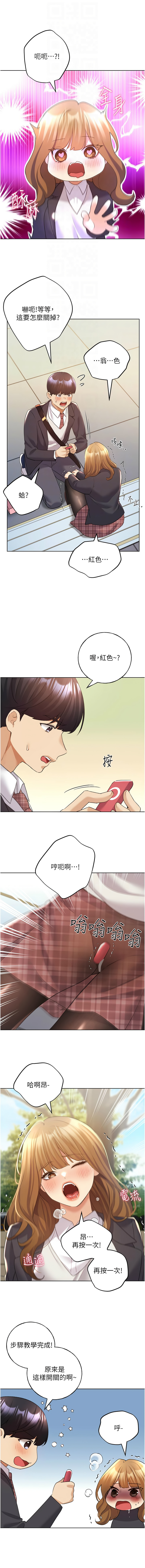 [韩国漫画] 野蛮插画家 剧情,巨乳大奶#[15P]-4