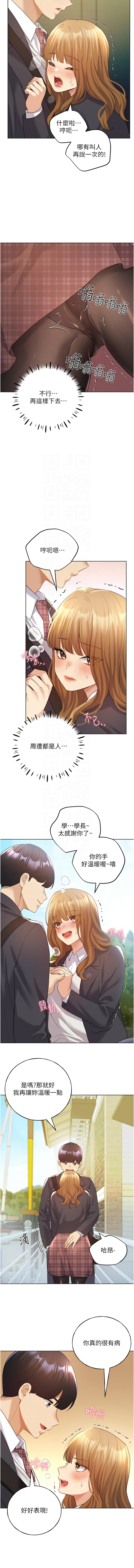 [韩国漫画] 野蛮插画家 剧情,巨乳大奶#[15P]-9