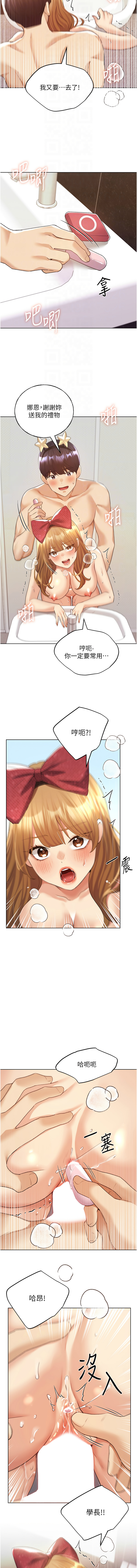 [韩国漫画] 野蛮插画家 剧情,巨乳大奶#[14P]-12