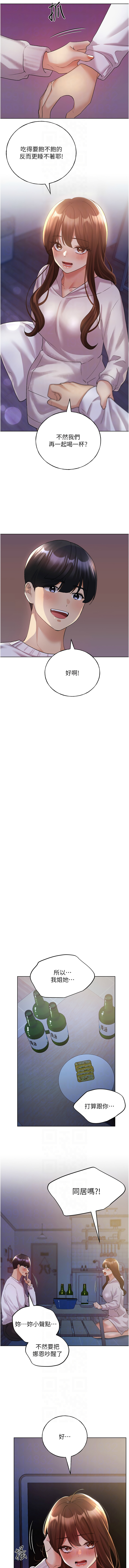 [韩国漫画] 野蛮插画家 剧情,巨乳大奶#[15P]-10