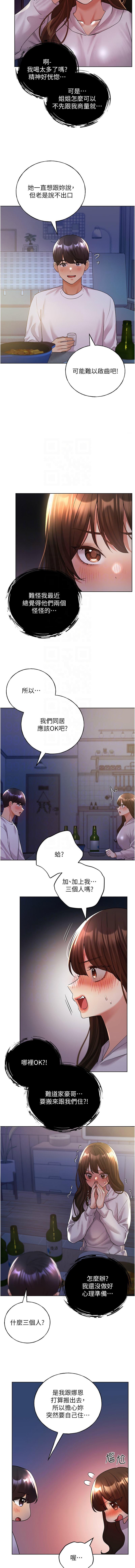 [韩国漫画] 野蛮插画家 剧情,巨乳大奶#[15P]-11