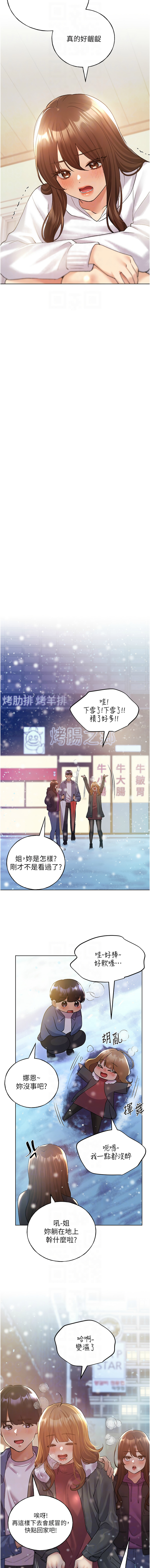 [韩国漫画] 野蛮插画家 剧情,巨乳大奶#[15P]-8