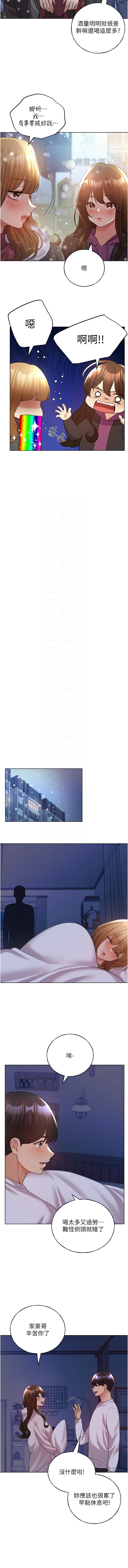 [韩国漫画] 野蛮插画家 剧情,巨乳大奶#[15P]-9