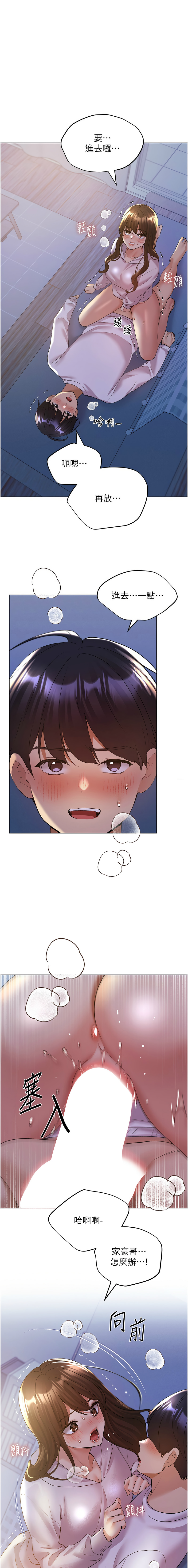 [韩国漫画] 野蛮插画家 剧情,巨乳大奶#[15P]-1