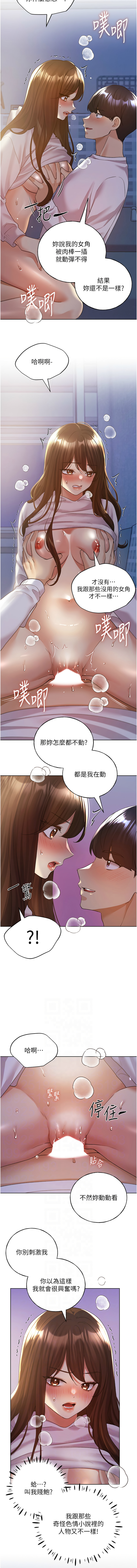 [韩国漫画] 野蛮插画家 剧情,巨乳大奶#[15P]-6