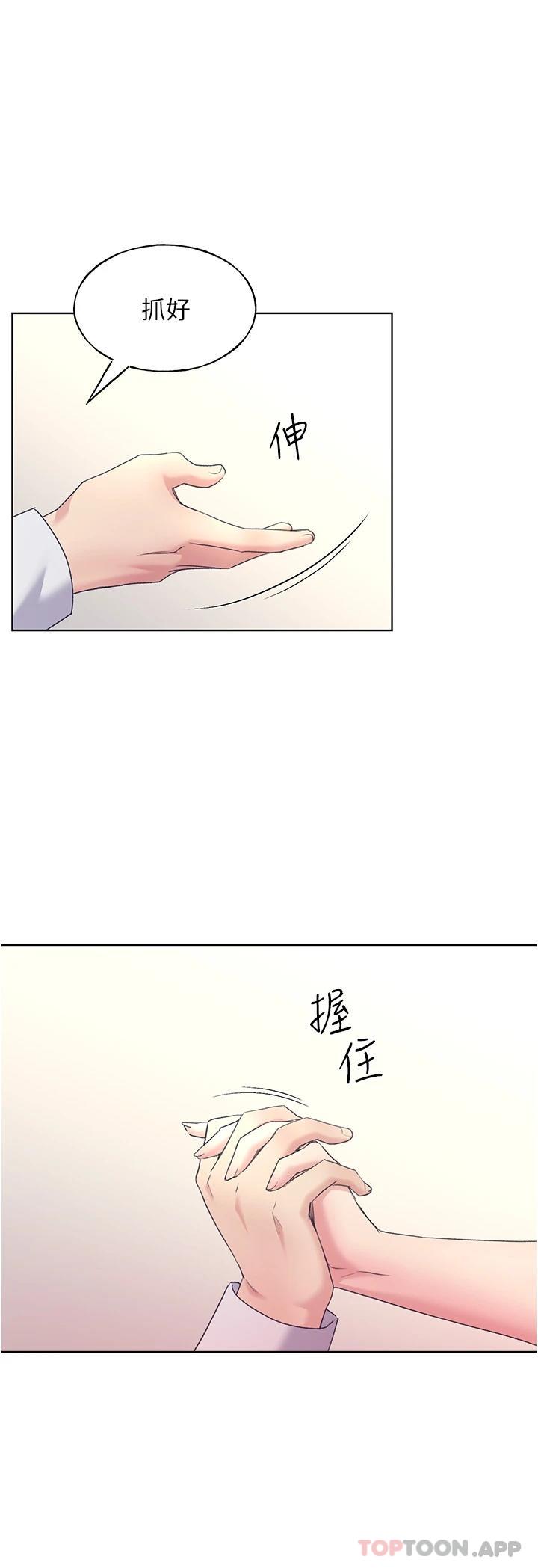 [韩国漫画] 野蛮插画家 剧情,巨乳大奶#[44P]-28