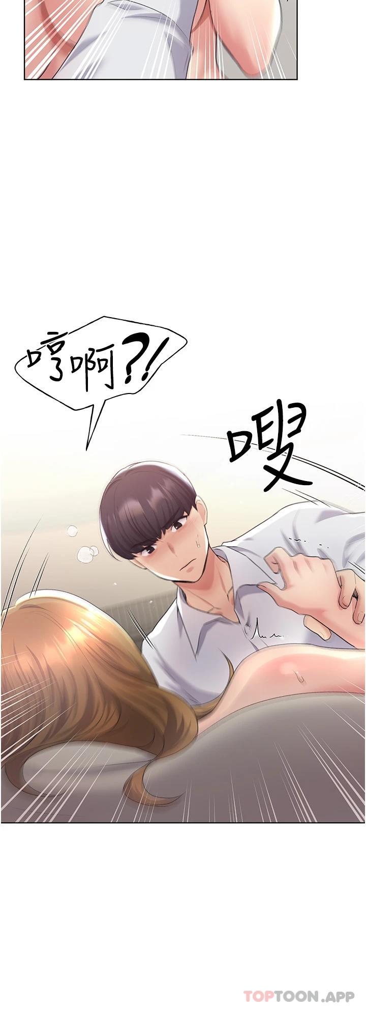 [韩国漫画] 野蛮插画家 剧情,巨乳大奶#[44P]-38