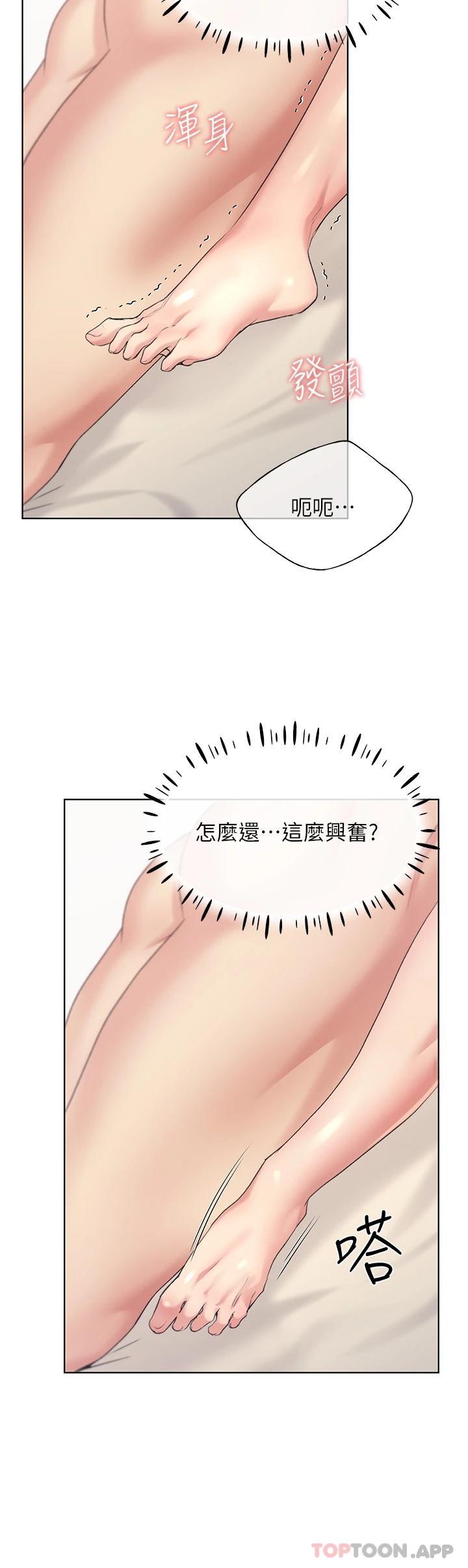 [韩国漫画] 野蛮插画家 剧情,巨乳大奶#[44P]-41