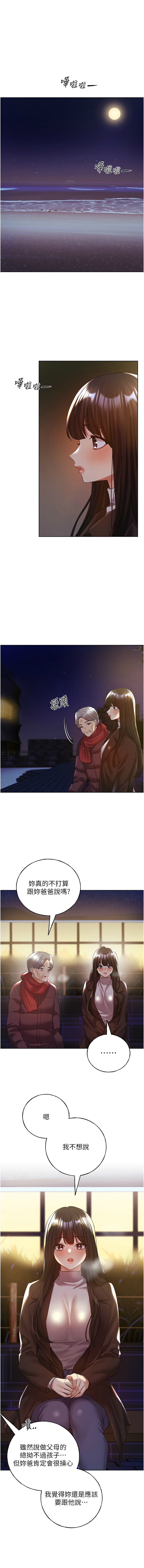 [韩国漫画] 野蛮插画家 剧情,巨乳大奶#[14P]-1