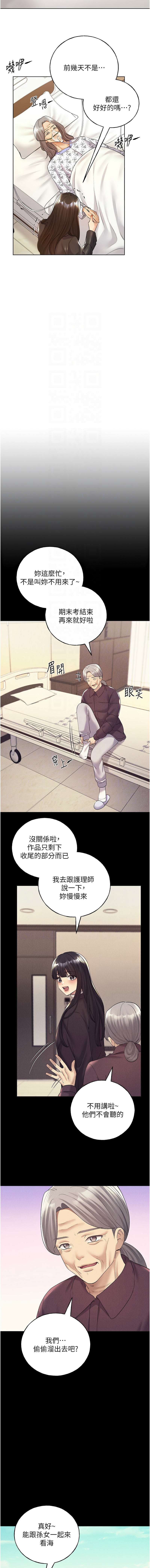 [韩国漫画] 野蛮插画家 剧情,巨乳大奶#[14P]-11