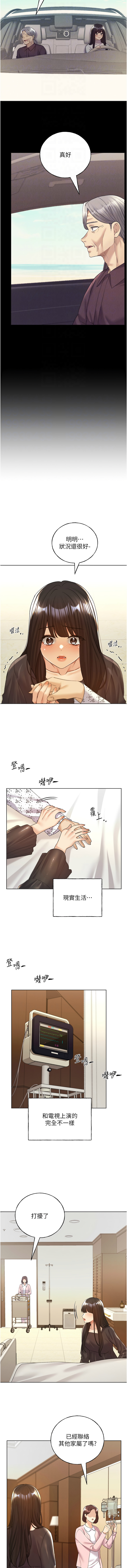 [韩国漫画] 野蛮插画家 剧情,巨乳大奶#[14P]-12
