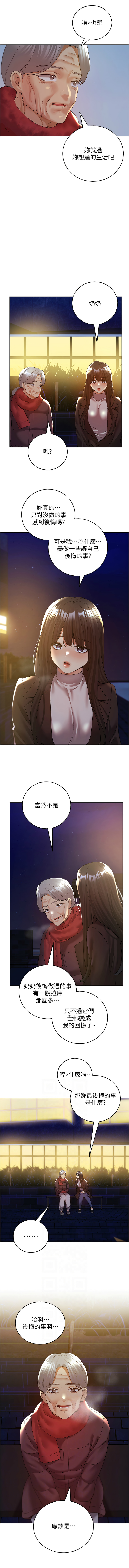 [韩国漫画] 野蛮插画家 剧情,巨乳大奶#[14P]-2