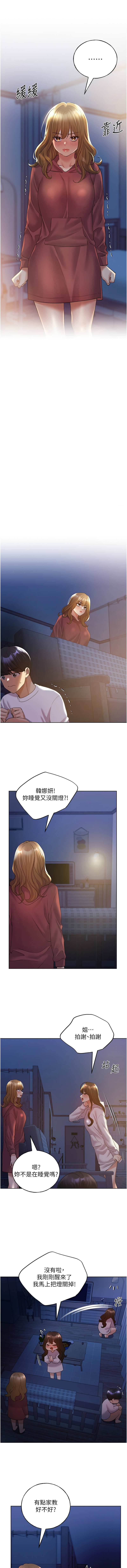[韩国漫画] 野蛮插画家 剧情,巨乳大奶#[14P]-7