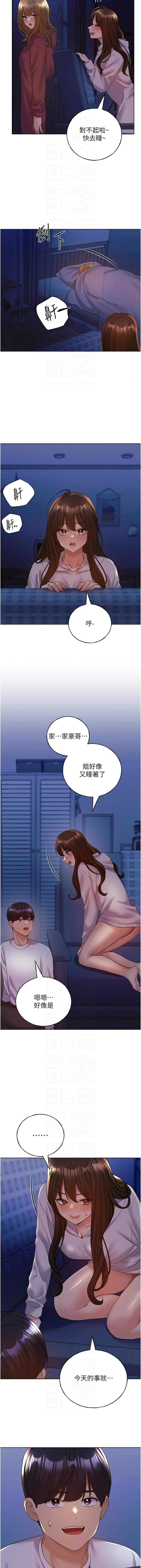 [韩国漫画] 野蛮插画家 剧情,巨乳大奶#[14P]-8