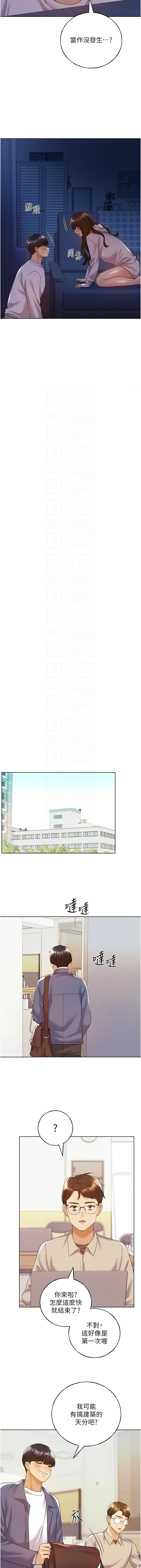 [韩国漫画] 野蛮插画家 剧情,巨乳大奶#[14P]-9