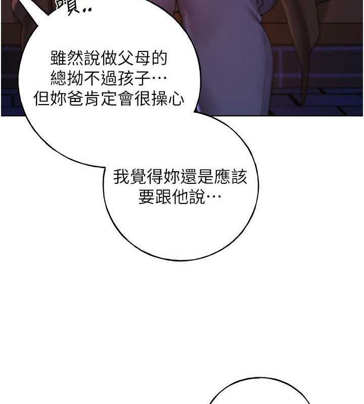 [韩国漫画] 野蛮插画家 剧情,巨乳大奶#[132P]-10