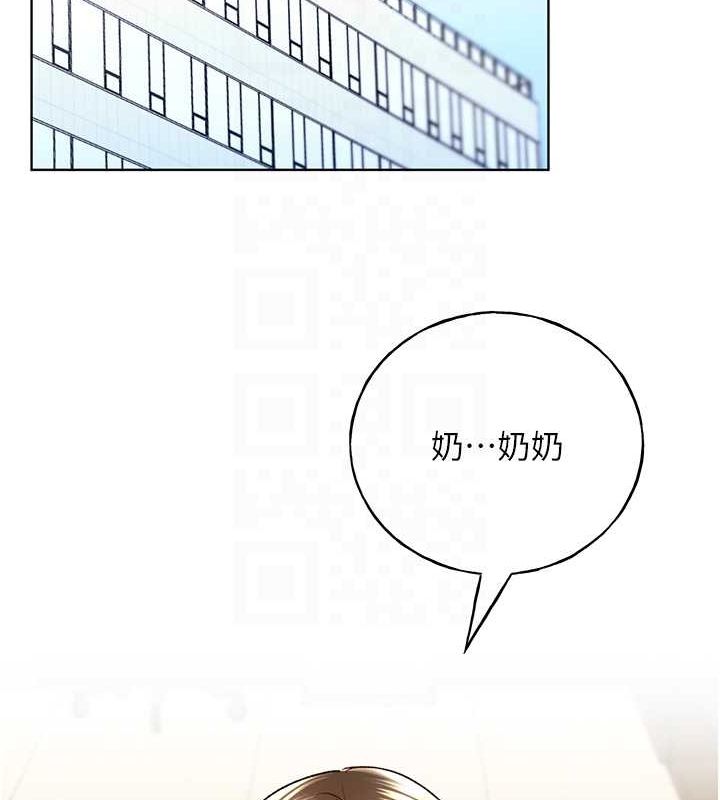 [韩国漫画] 野蛮插画家 剧情,巨乳大奶#[132P]-101