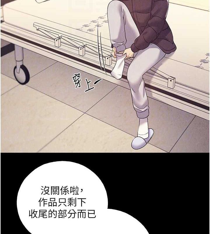 [韩国漫画] 野蛮插画家 剧情,巨乳大奶#[132P]-107