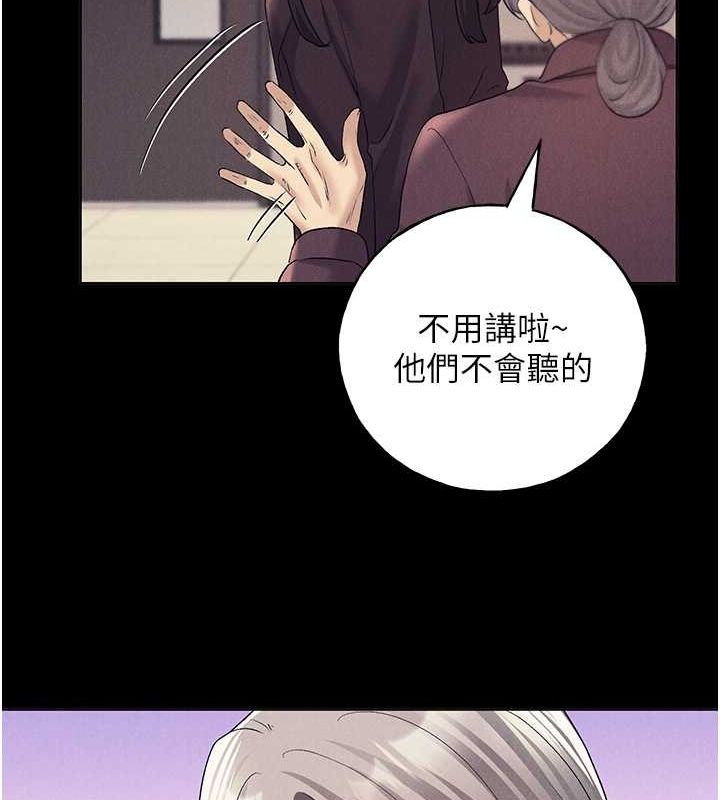 [韩国漫画] 野蛮插画家 剧情,巨乳大奶#[132P]-109