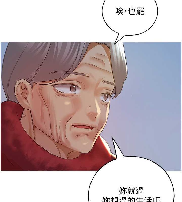 [韩国漫画] 野蛮插画家 剧情,巨乳大奶#[132P]-11