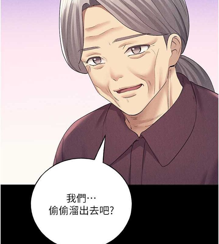 [韩国漫画] 野蛮插画家 剧情,巨乳大奶#[132P]-110