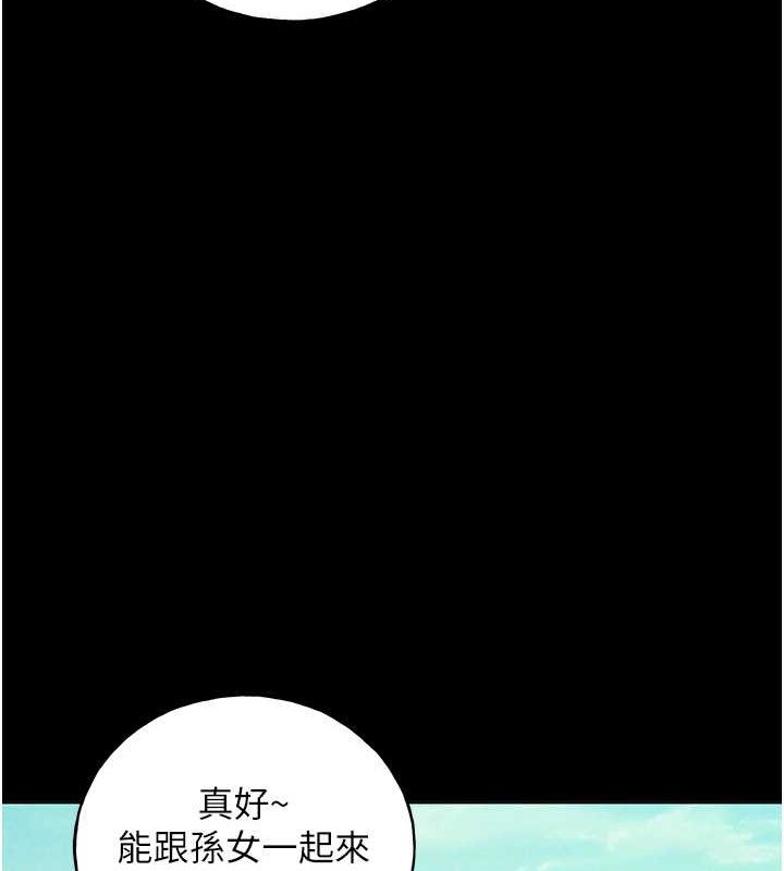[韩国漫画] 野蛮插画家 剧情,巨乳大奶#[132P]-111