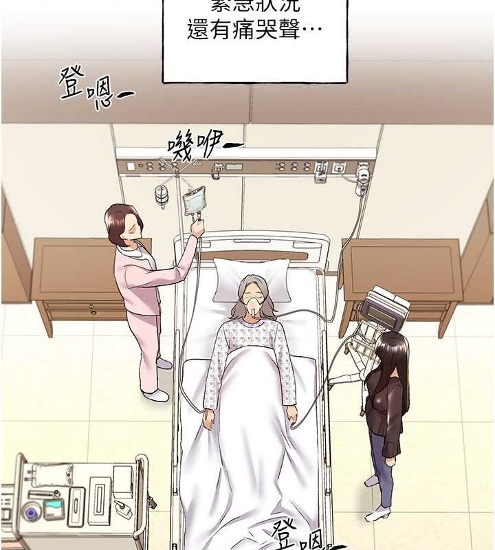 [韩国漫画] 野蛮插画家 剧情,巨乳大奶#[132P]-125