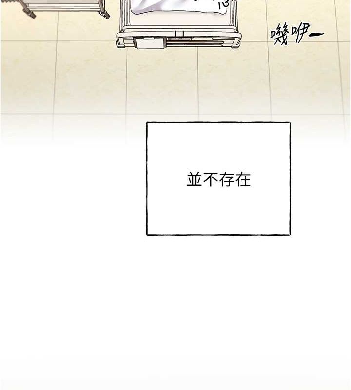 [韩国漫画] 野蛮插画家 剧情,巨乳大奶#[132P]-126