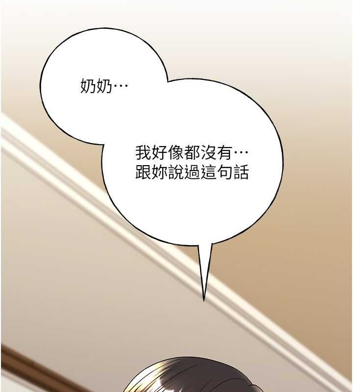 [韩国漫画] 野蛮插画家 剧情,巨乳大奶#[132P]-127