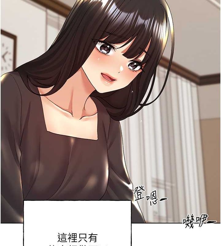 [韩国漫画] 野蛮插画家 剧情,巨乳大奶#[132P]-128