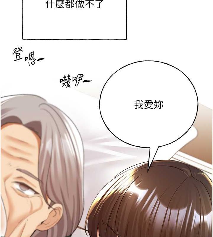 [韩国漫画] 野蛮插画家 剧情,巨乳大奶#[132P]-129