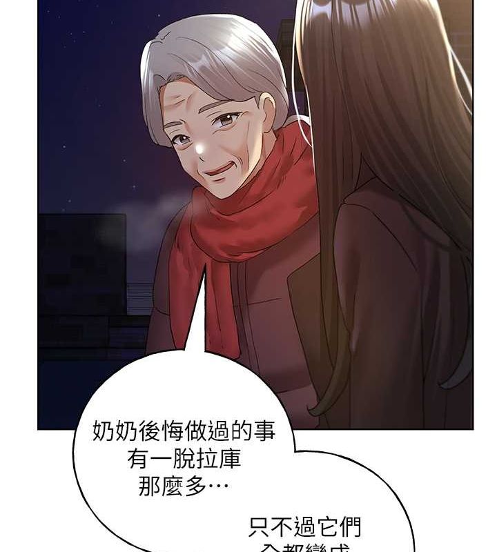 [韩国漫画] 野蛮插画家 剧情,巨乳大奶#[132P]-17